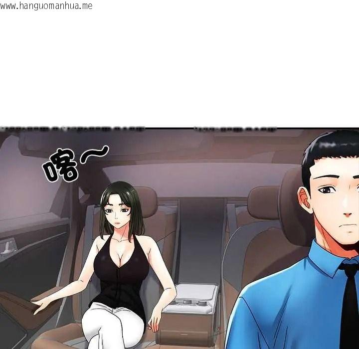韩国漫画小吃摊的火辣老板娘韩漫_小吃摊的火辣老板娘-第21话在线免费阅读-韩国漫画-第70张图片