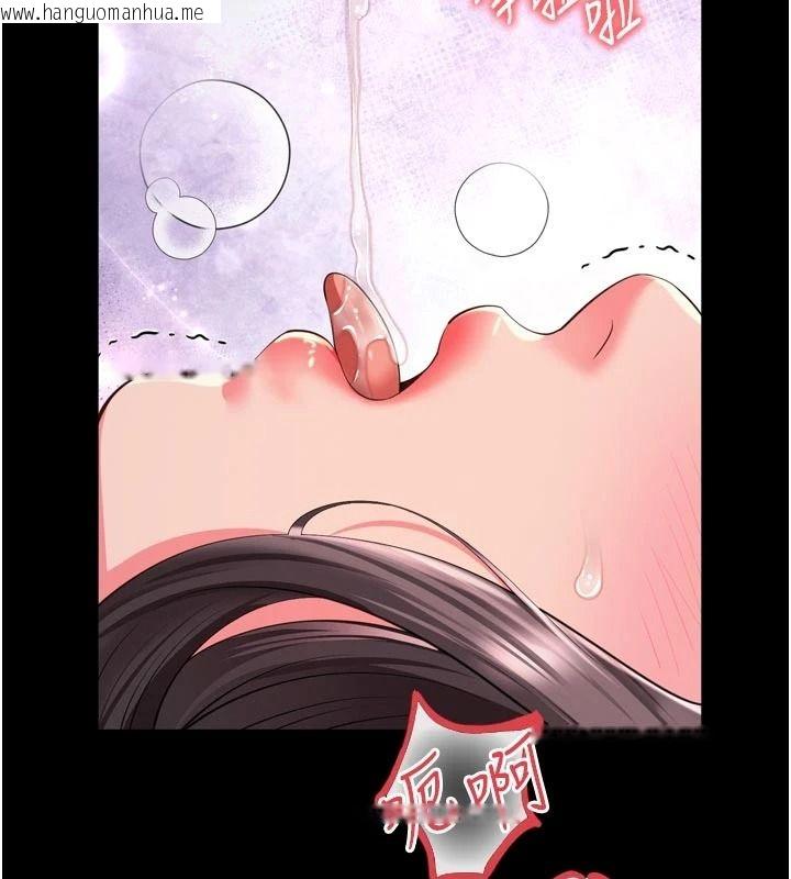 韩国漫画越线咨询韩漫_越线咨询-第39话-旧砲吃出新滋味在线免费阅读-韩国漫画-第152张图片