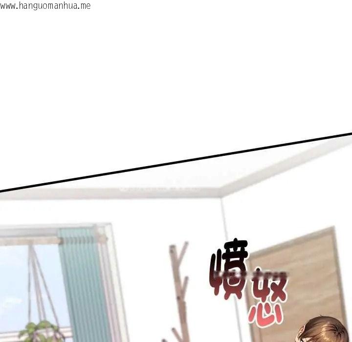 韩国漫画迟来的叛逆韩漫_迟来的叛逆-第21话在线免费阅读-韩国漫画-第67张图片