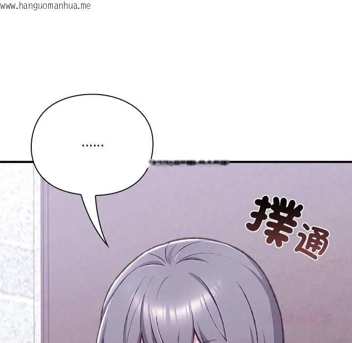 韩国漫画扑通扑通终极密码韩漫_扑通扑通终极密码-第34话在线免费阅读-韩国漫画-第16张图片