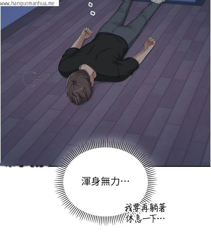 韩国漫画校园成人礼韩漫_校园成人礼-第54话-来自人气coser的私联在线免费阅读-韩国漫画-第115张图片