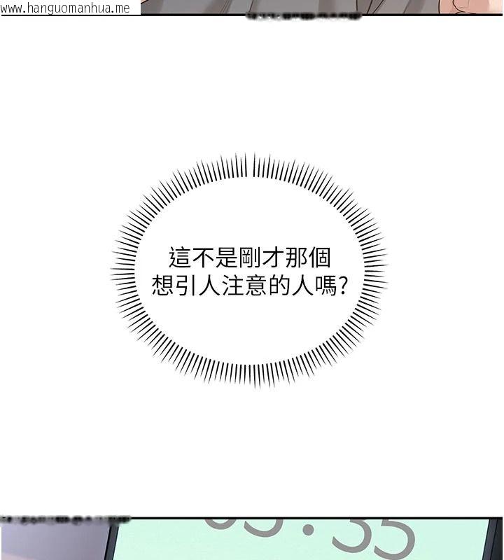 韩国漫画校园成人礼韩漫_校园成人礼-第54话-来自人气coser的私联在线免费阅读-韩国漫画-第67张图片