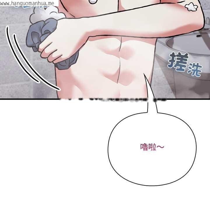 韩国漫画扑通扑通终极密码韩漫_扑通扑通终极密码-第34话在线免费阅读-韩国漫画-第137张图片