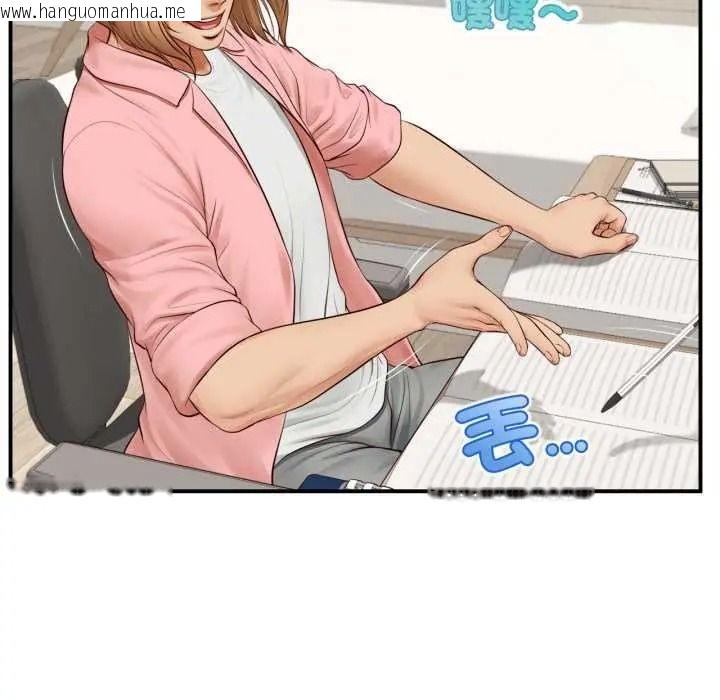 韩国漫画无限轮回的一天韩漫_无限轮回的一天-第27话在线免费阅读-韩国漫画-第18张图片