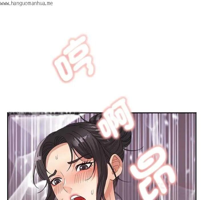 韩国漫画小吃摊的火辣老板娘韩漫_小吃摊的火辣老板娘-第21话在线免费阅读-韩国漫画-第123张图片