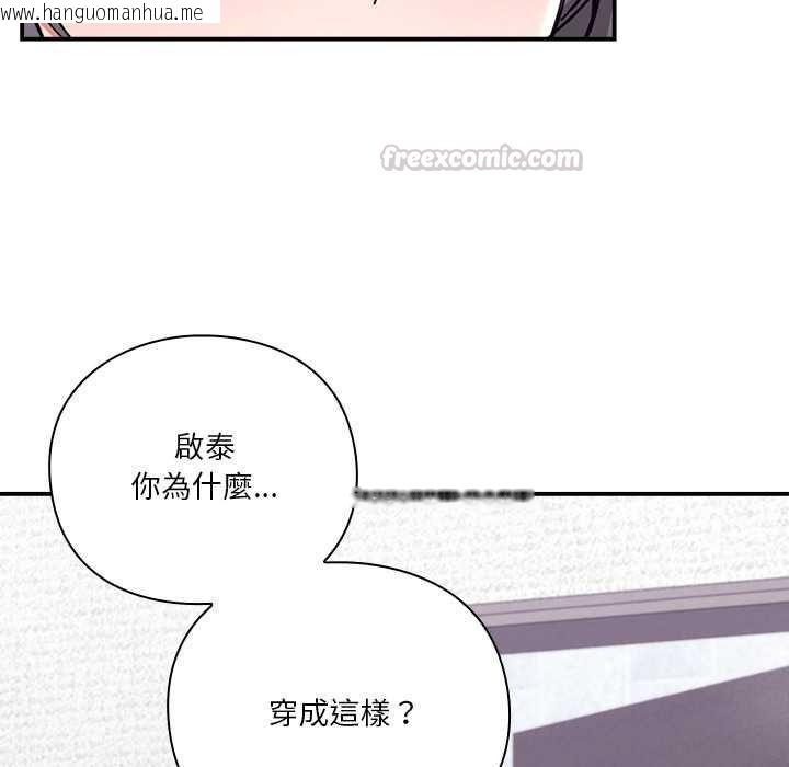 韩国漫画扑通扑通终极密码韩漫_扑通扑通终极密码-第34话在线免费阅读-韩国漫画-第165张图片