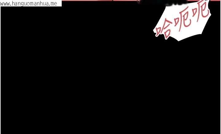 韩国漫画越线咨询韩漫_越线咨询-第39话-旧砲吃出新滋味在线免费阅读-韩国漫画-第115张图片