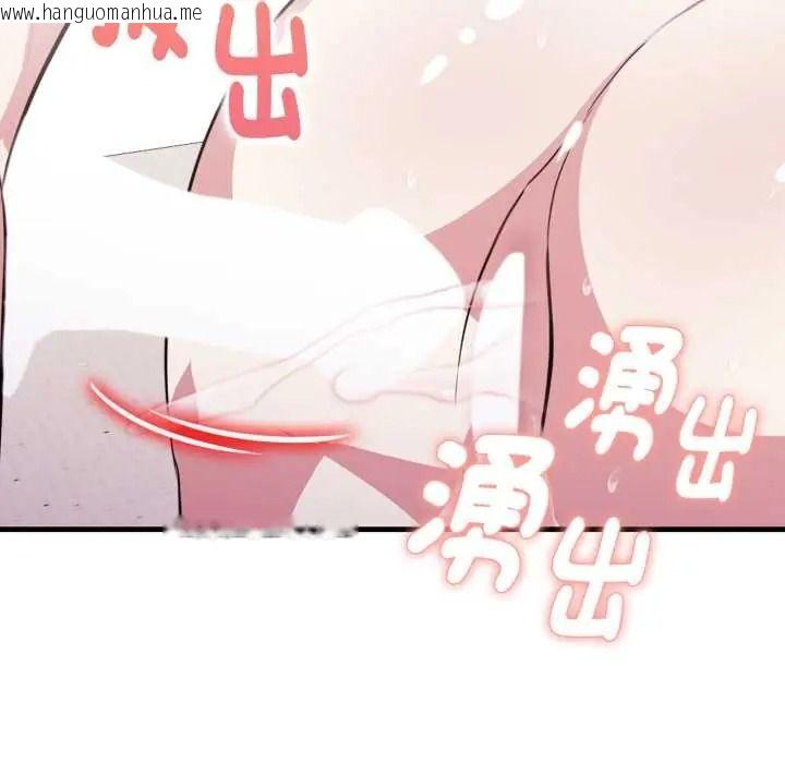 韩国漫画迟来的叛逆韩漫_迟来的叛逆-第21话在线免费阅读-韩国漫画-第62张图片