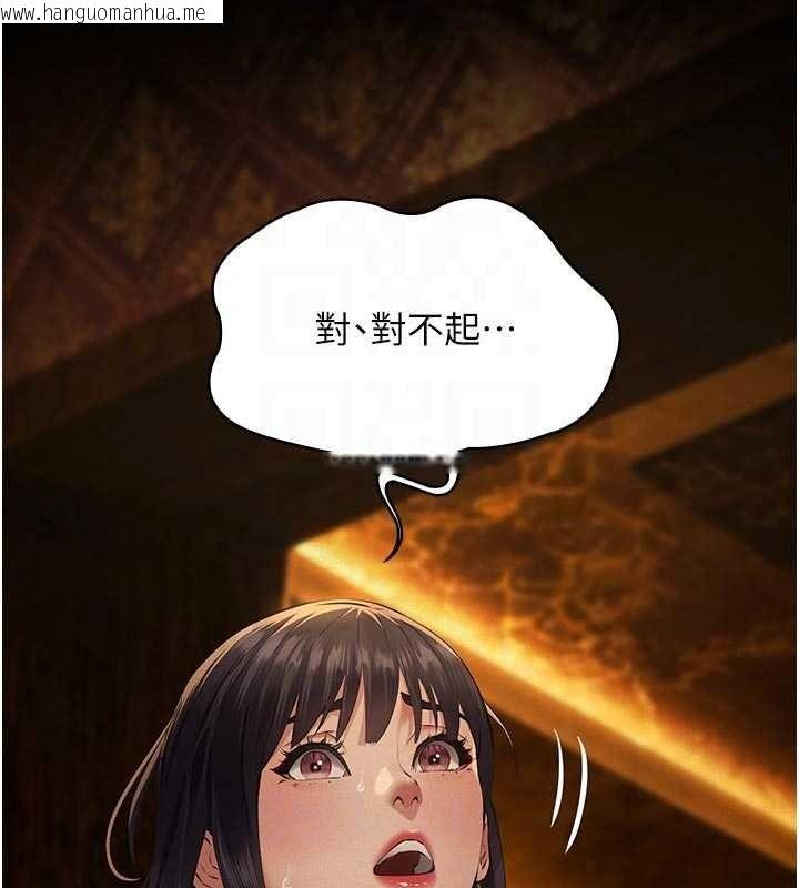 韩国漫画义父韩漫_义父-第35话-自愿上钩的鱼在线免费阅读-韩国漫画-第103张图片