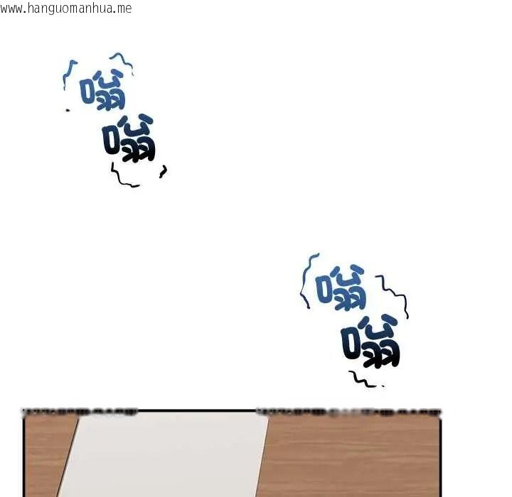 韩国漫画催眠手机韩漫_催眠手机-第87话在线免费阅读-韩国漫画-第100张图片