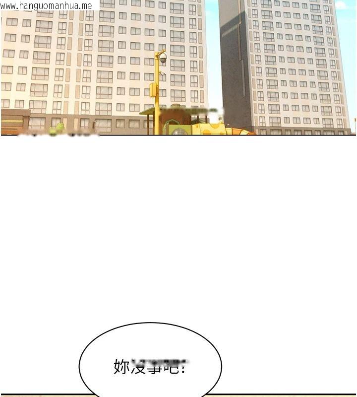 韩国漫画她们的最爱.ZIP韩漫_她们的最爱.ZIP-第22话-有年轻老公真好在线免费阅读-韩国漫画-第83张图片