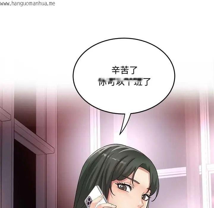 韩国漫画小吃摊的火辣老板娘韩漫_小吃摊的火辣老板娘-第21话在线免费阅读-韩国漫画-第16张图片