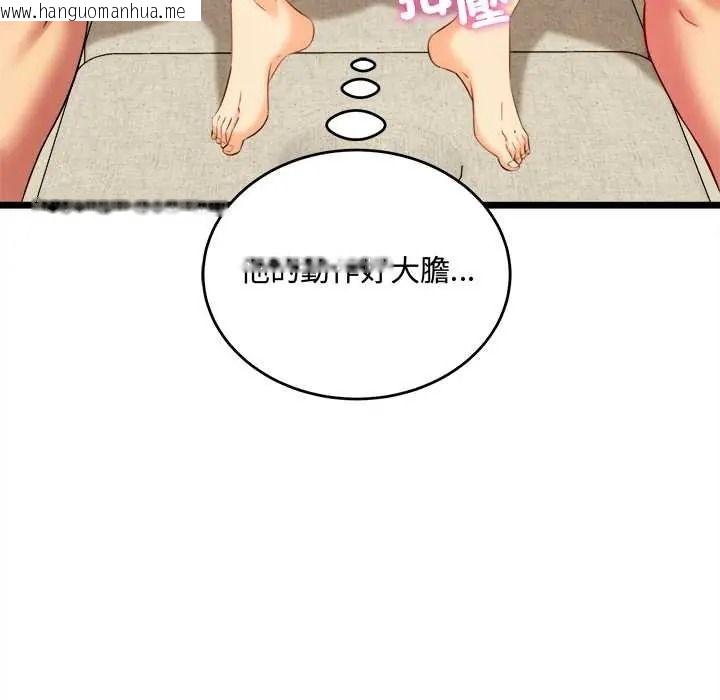 韩国漫画财富爱情二选一韩漫_财富爱情二选一-第25话在线免费阅读-韩国漫画-第12张图片