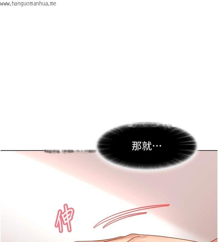韩国漫画太妹硬闯成人界韩漫_太妹硬闯成人界-第49话-想尽办法让对方高潮在线免费阅读-韩国漫画-第72张图片