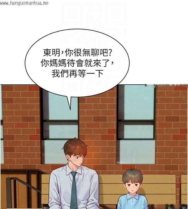 韩国漫画她们的最爱.ZIP韩漫_她们的最爱.ZIP-第22话-有年轻老公真好在线免费阅读-韩国漫画-第21张图片
