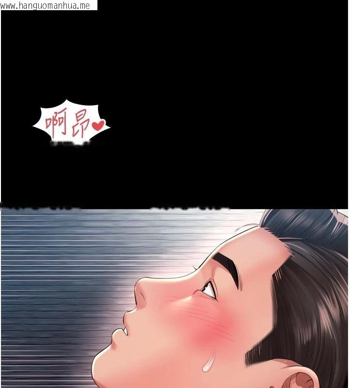 韩国漫画越线咨询韩漫_越线咨询-第39话-旧砲吃出新滋味在线免费阅读-韩国漫画-第21张图片