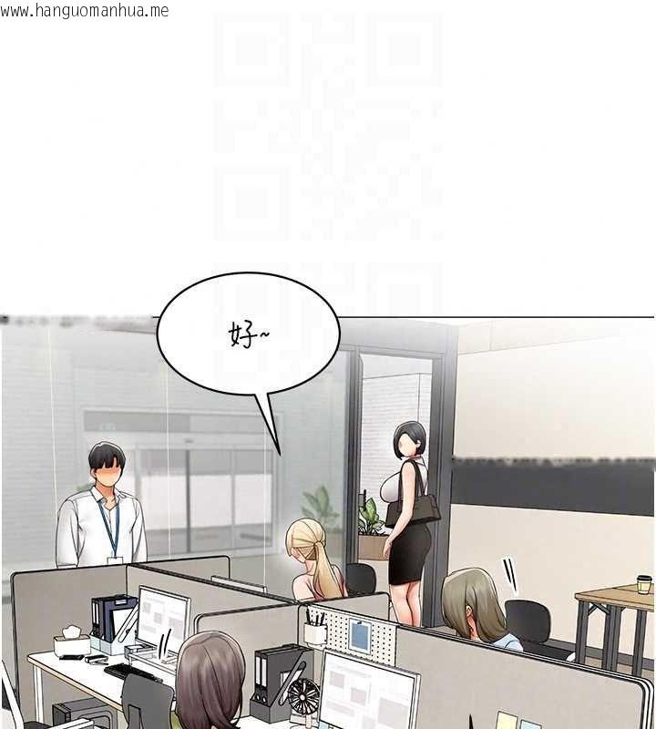 韩国漫画女同事太犯规韩漫_女同事太犯规-第43话-威胁我的代价在线免费阅读-韩国漫画-第35张图片