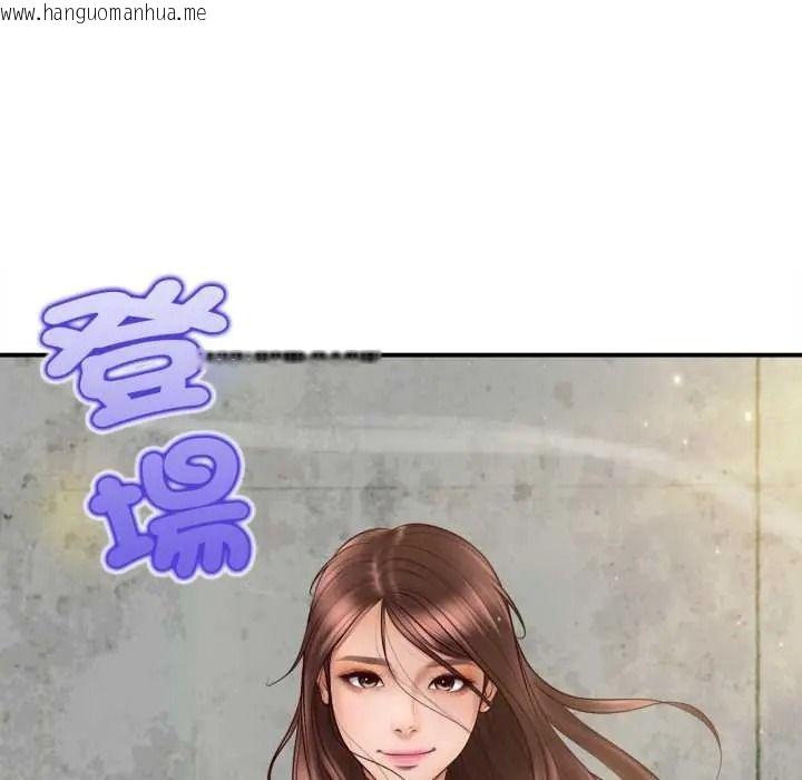韩国漫画无限轮回的一天韩漫_无限轮回的一天-第27话在线免费阅读-韩国漫画-第153张图片