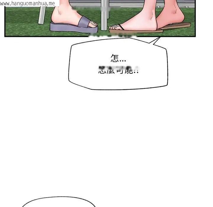 韩国漫画催眠手机韩漫_催眠手机-第87话在线免费阅读-韩国漫画-第88张图片