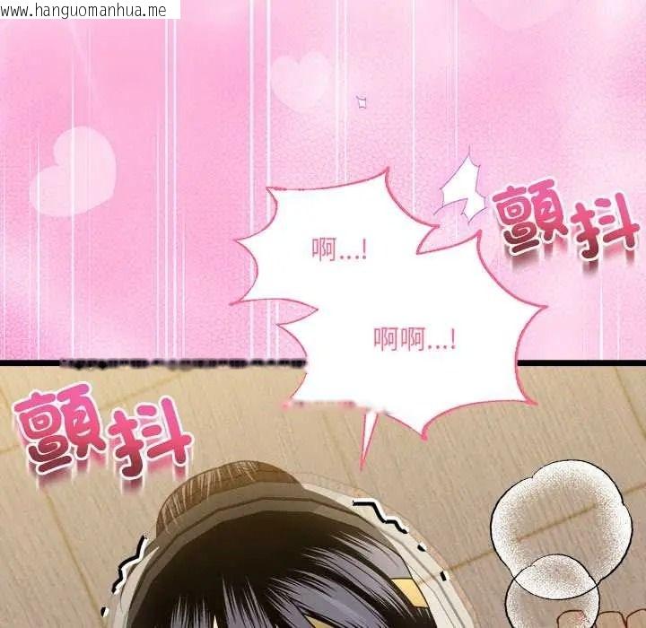 韩国漫画财富爱情二选一韩漫_财富爱情二选一-第25话在线免费阅读-韩国漫画-第153张图片