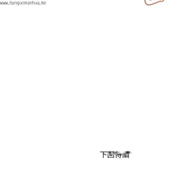 韩国漫画小吃摊的火辣老板娘韩漫_小吃摊的火辣老板娘-第21话在线免费阅读-韩国漫画-第146张图片