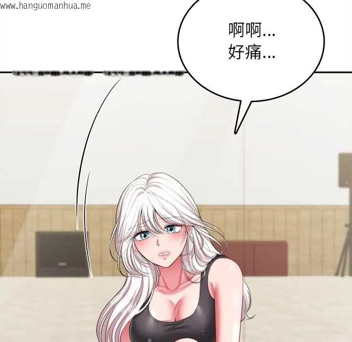 韩国漫画不一样的甜点韩漫_不一样的甜点-第17话在线免费阅读-韩国漫画-第134张图片