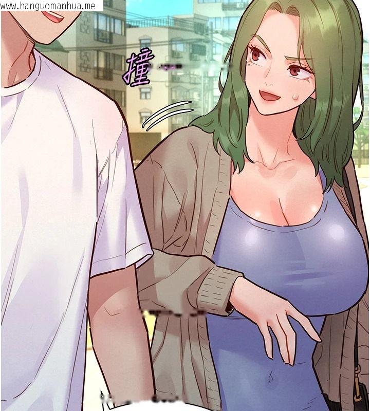 韩国漫画她们的最爱.ZIP韩漫_她们的最爱.ZIP-第22话-有年轻老公真好在线免费阅读-韩国漫画-第77张图片