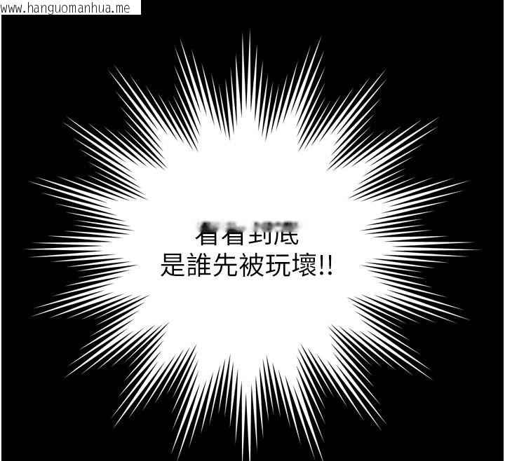 韩国漫画越线咨询韩漫_越线咨询-第39话-旧砲吃出新滋味在线免费阅读-韩国漫画-第165张图片
