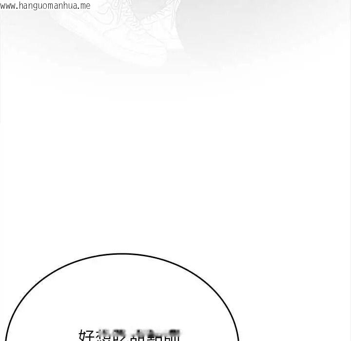 韩国漫画不一样的甜点韩漫_不一样的甜点-第17话在线免费阅读-韩国漫画-第141张图片