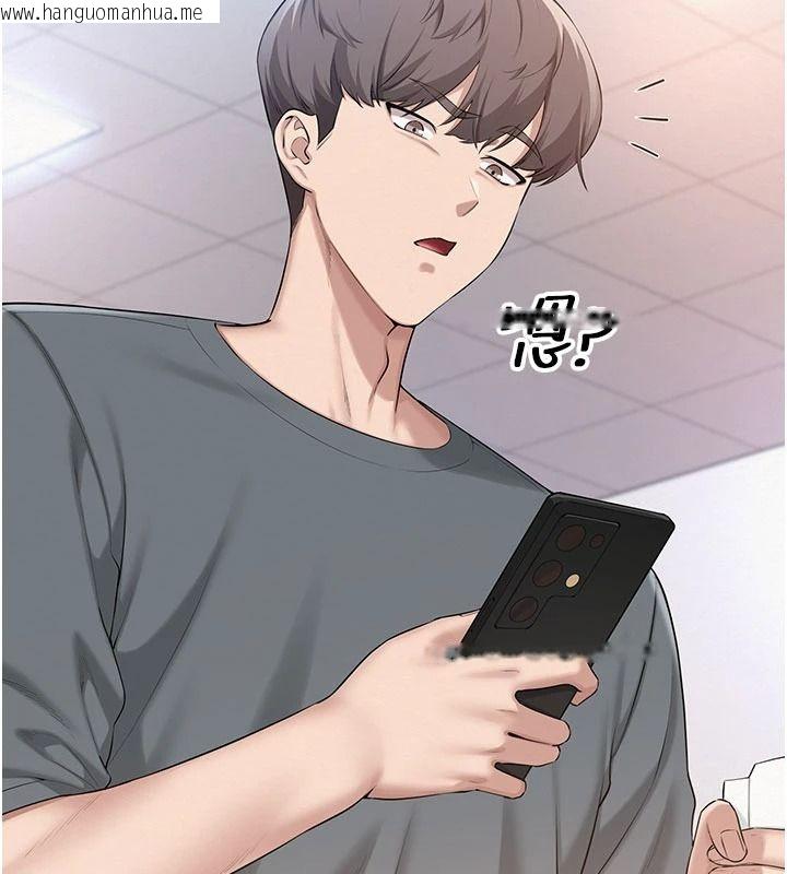 韩国漫画校园成人礼韩漫_校园成人礼-第54话-来自人气coser的私联在线免费阅读-韩国漫画-第66张图片