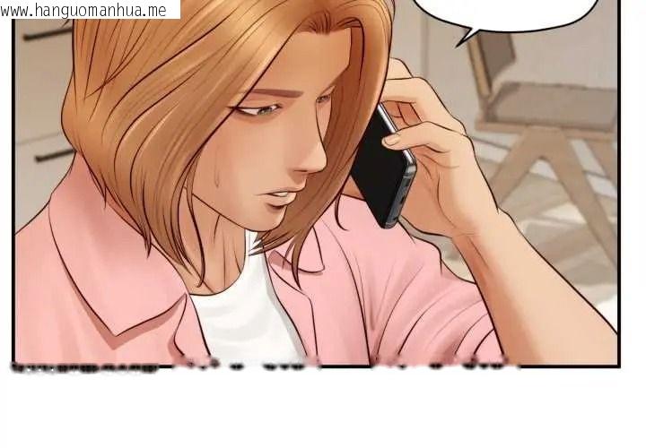 韩国漫画无限轮回的一天韩漫_无限轮回的一天-第27话在线免费阅读-韩国漫画-第4张图片