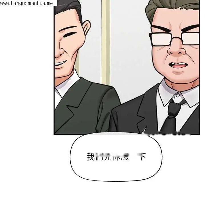 韩国漫画催眠手机韩漫_催眠手机-第87话在线免费阅读-韩国漫画-第103张图片