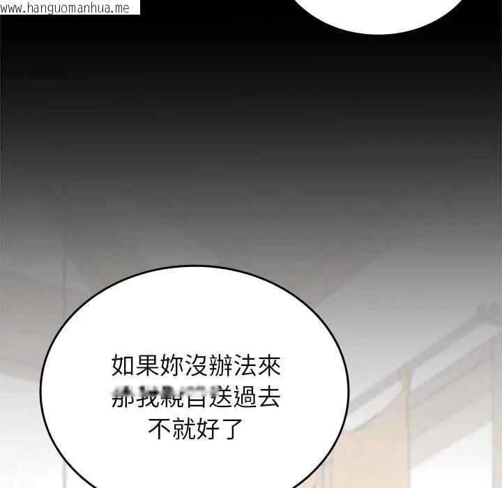韩国漫画不一样的甜点韩漫_不一样的甜点-第17话在线免费阅读-韩国漫画-第5张图片