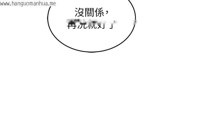 韩国漫画斯文坏猫猫韩漫_斯文坏猫猫-第17话-先吹喇叭再后背式在线免费阅读-韩国漫画-第19张图片