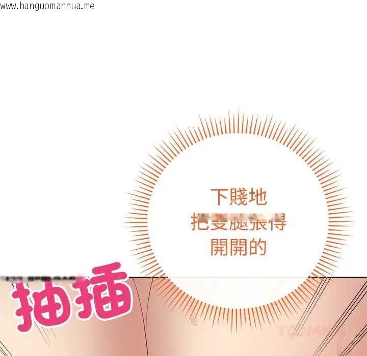韩国漫画最后的冲刺/冲刺重考班韩漫_最后的冲刺/冲刺重考班-第79话在线免费阅读-韩国漫画-第84张图片