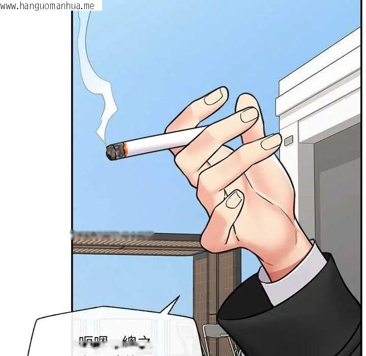韩国漫画催眠手机韩漫_催眠手机-第87话在线免费阅读-韩国漫画-第131张图片