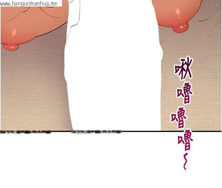 韩国漫画斯文坏猫猫韩漫_斯文坏猫猫-第17话-先吹喇叭再后背式在线免费阅读-韩国漫画-第63张图片