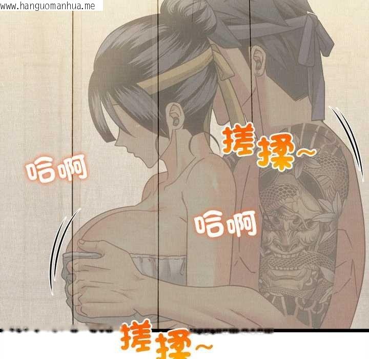 韩国漫画财富爱情二选一韩漫_财富爱情二选一-第25话在线免费阅读-韩国漫画-第28张图片