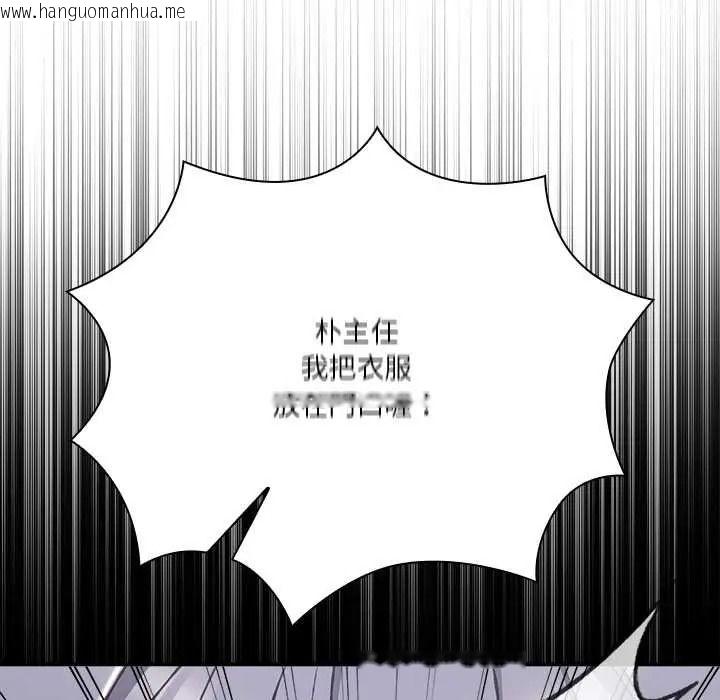 韩国漫画扑通扑通终极密码韩漫_扑通扑通终极密码-第34话在线免费阅读-韩国漫画-第50张图片