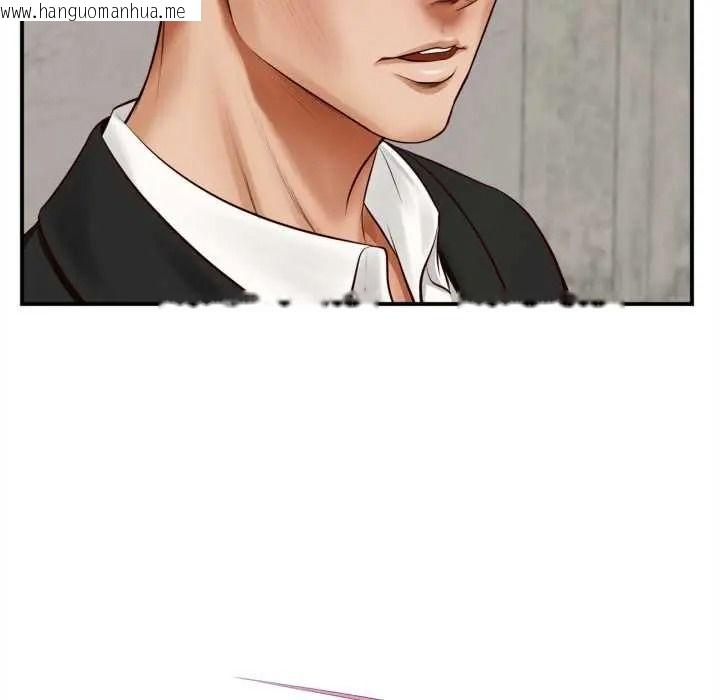 韩国漫画无限轮回的一天韩漫_无限轮回的一天-第27话在线免费阅读-韩国漫画-第129张图片