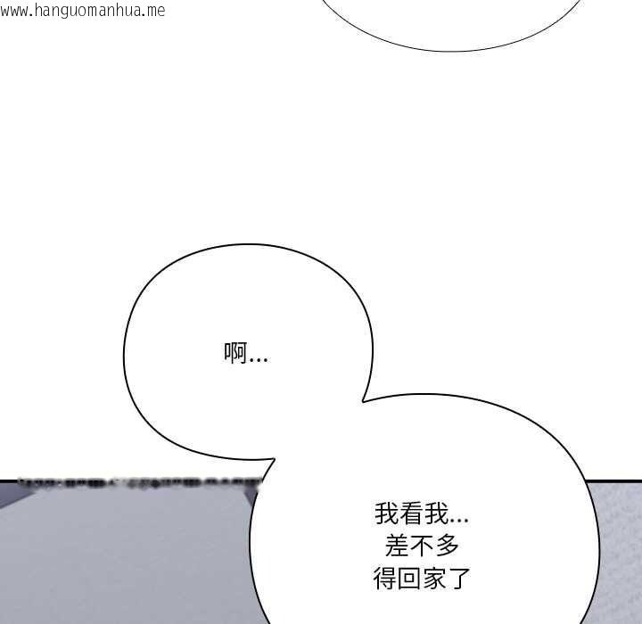 韩国漫画扑通扑通终极密码韩漫_扑通扑通终极密码-第34话在线免费阅读-韩国漫画-第158张图片
