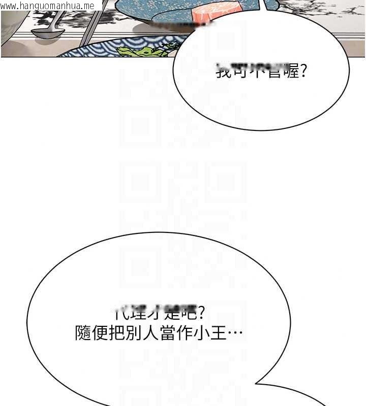 韩国漫画女同事太犯规韩漫_女同事太犯规-第43话-威胁我的代价在线免费阅读-韩国漫画-第100张图片