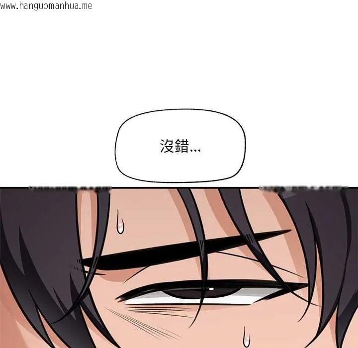 韩国漫画催眠手机韩漫_催眠手机-第87话在线免费阅读-韩国漫画-第32张图片