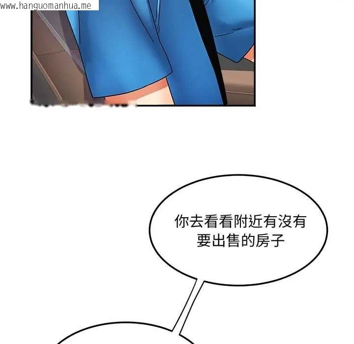 韩国漫画小吃摊的火辣老板娘韩漫_小吃摊的火辣老板娘-第21话在线免费阅读-韩国漫画-第78张图片