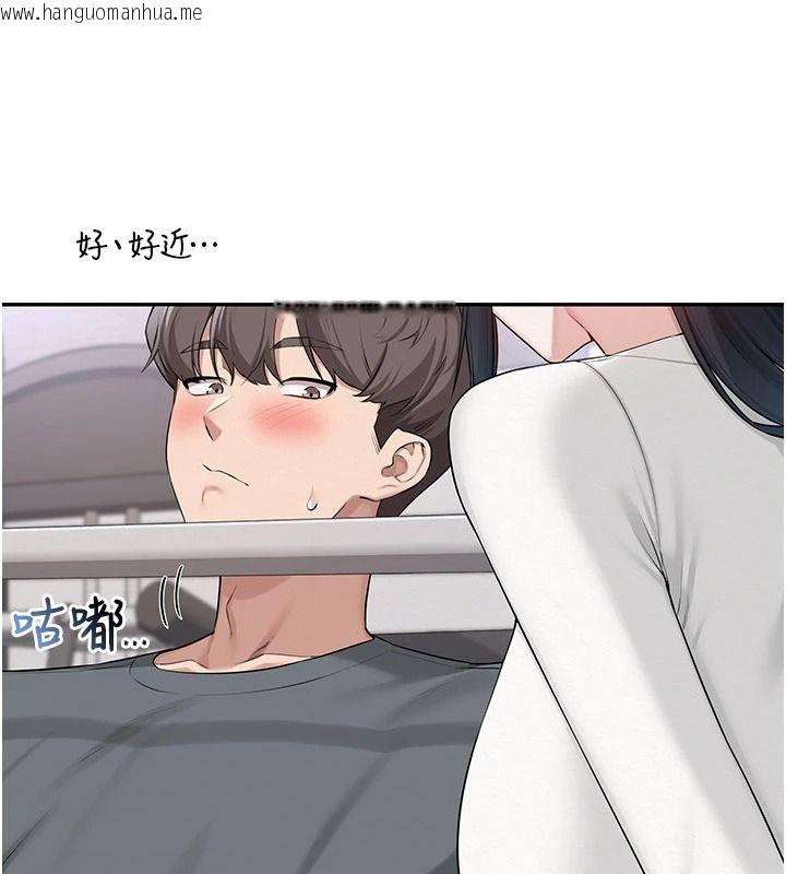 韩国漫画校园成人礼韩漫_校园成人礼-第54话-来自人气coser的私联在线免费阅读-韩国漫画-第43张图片
