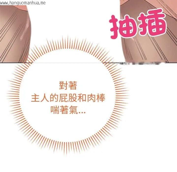韩国漫画最后的冲刺/冲刺重考班韩漫_最后的冲刺/冲刺重考班-第79话在线免费阅读-韩国漫画-第86张图片