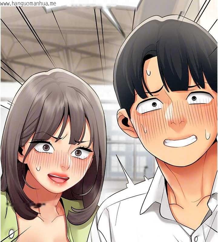 韩国漫画女同事太犯规韩漫_女同事太犯规-第43话-威胁我的代价在线免费阅读-韩国漫画-第24张图片