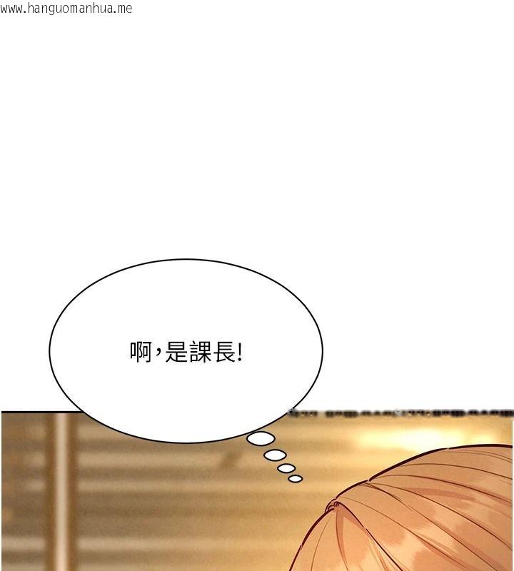 韩国漫画她们的最爱.ZIP韩漫_她们的最爱.ZIP-第22话-有年轻老公真好在线免费阅读-韩国漫画-第1张图片