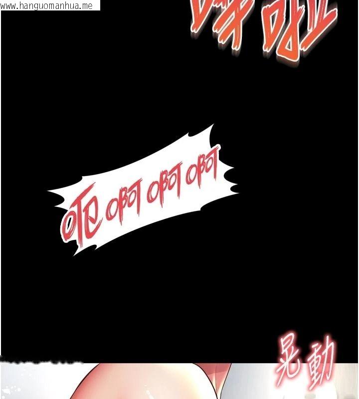 韩国漫画越线咨询韩漫_越线咨询-第39话-旧砲吃出新滋味在线免费阅读-韩国漫画-第89张图片