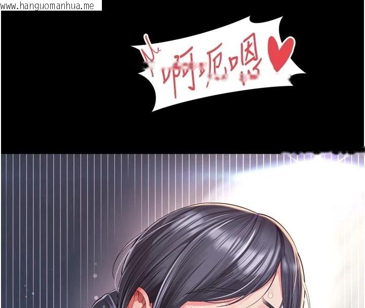 韩国漫画越线咨询韩漫_越线咨询-第39话-旧砲吃出新滋味在线免费阅读-韩国漫画-第28张图片
